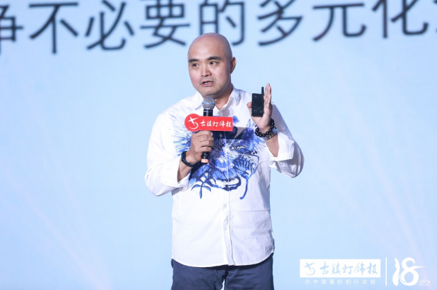 后疫情時(shí)代，雷士照明CEO林良琦十六字經(jīng)營(yíng)方針實(shí)現(xiàn)涅槃重生