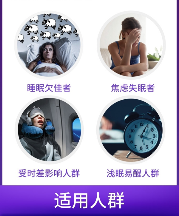 失眠服用褪黑素？萊特維健睡博士解決失眠困擾