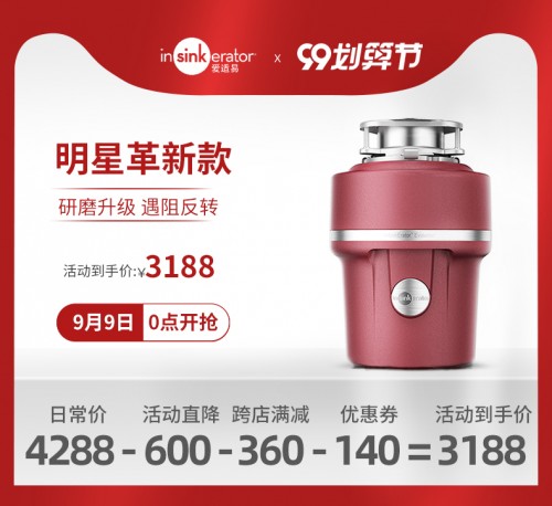 無(wú)懼時(shí)間考驗(yàn)?愛適易再攜熱門精品助力真愛表達(dá)