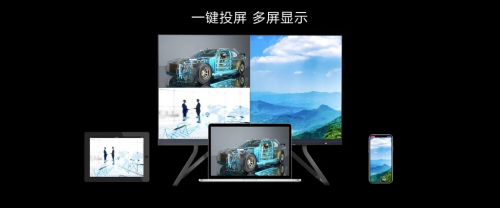 風(fēng)靡高校，奧拓會(huì)議解決方案展現(xiàn)智能的魅力