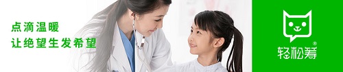 錯(cuò)過約會(huì)，也不能錯(cuò)過輕松籌的“惠桂?！?/></p><p align=