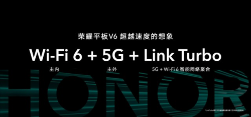2020靠譜平板電腦推薦 六大顛覆性能提升用戶體驗！