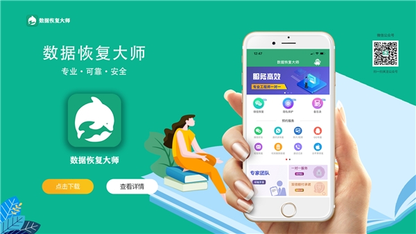 微信聊天記錄刪除可以恢復(fù)嗎？恢復(fù)方法就在你眼前，還不快用！