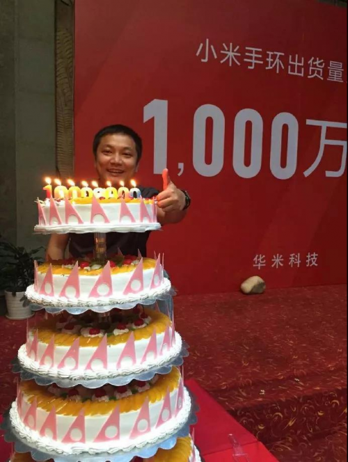 華米科技CEO黃汪中科大演講《華米七年：專業(yè)、全球化和長期主義》