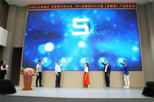 攜手布局BBC精裝：首創(chuàng)置業(yè)&東易日盛集團&邱德光設(shè)計&小米科技達(dá)成戰(zhàn)略合作