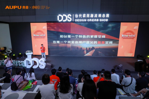 提升陽臺利用率，奧普全功能陽臺4.0是怎么做的？