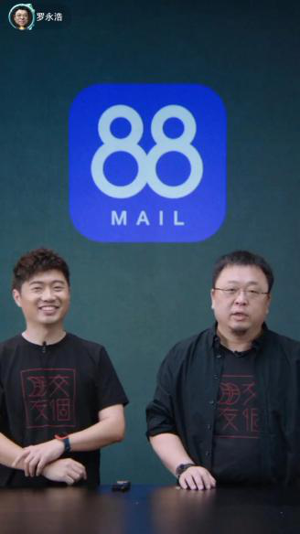 完美世界5G郵箱上線，讓商務(wù)溝通，更正式更完美