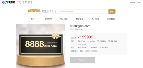 完美世界5G郵箱上線，讓商務(wù)溝通，更正式更完美