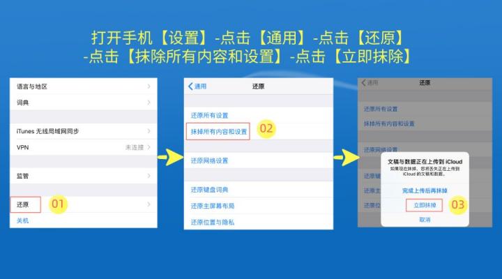 徹底刪除微信記錄的方法有哪些？這個(gè)方法最能防備有心人恢復(fù)！