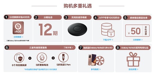 趕緊來(lái)買(mǎi)！像秦昊一樣用三星Galaxy Note20系列演繹精彩