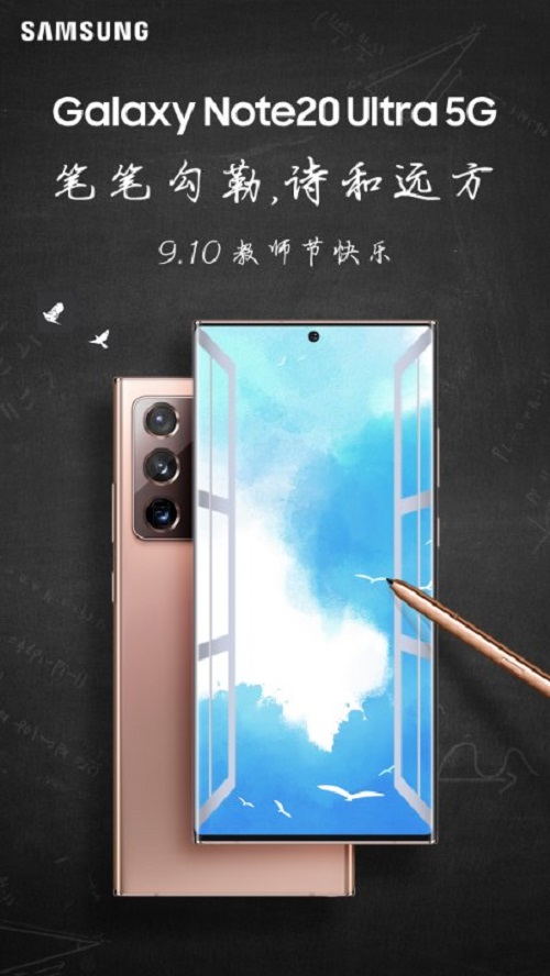 三星Galaxy Note20系列 仍舊是你隨時、隨手記錄的最佳選擇