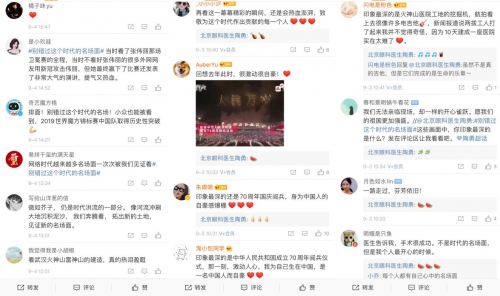 新浪新聞聚焦“熱點(diǎn)直播” 攜手億萬(wàn)網(wǎng)友共同見(jiàn)證時(shí)代名場(chǎng)面