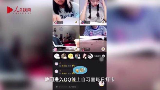 守護(hù)未成年人上網(wǎng)安全，QQ新版本上線青少年模式