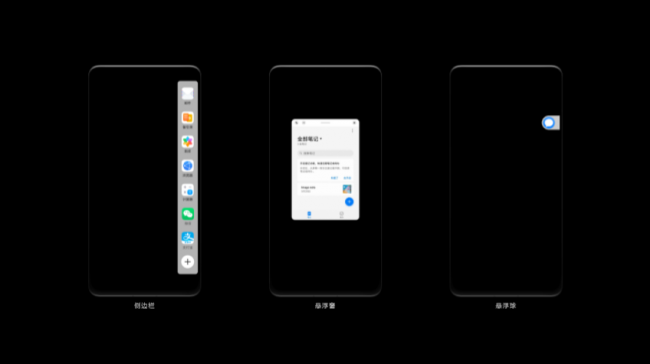 EMUI11降臨，這些華為機型率先get新顏值/新功能/新體驗