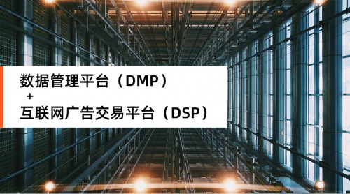 精準(zhǔn)海外營銷有何難？木瓜移動(dòng)來幫忙