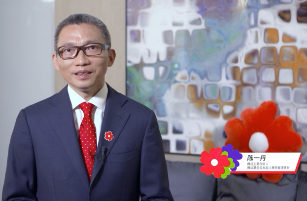 18.99億人次參與公益互動(dòng)，2020年99公益日讓善意持續(xù)“破圈”