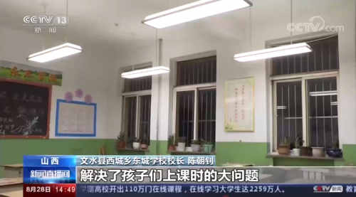 如果不是央視報道，你關(guān)注過光健康嗎？