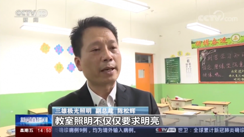 如果不是央視報道，你關(guān)注過光健康嗎？