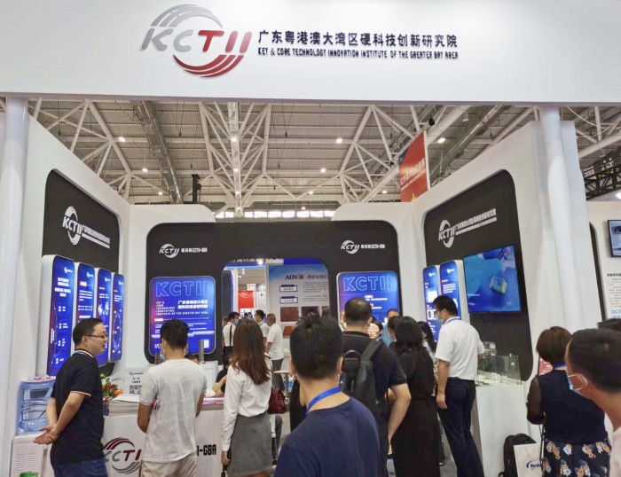 硬科院攜藍(lán)光激光器亮相光博會，并啟動全球征集激光器用戶活動