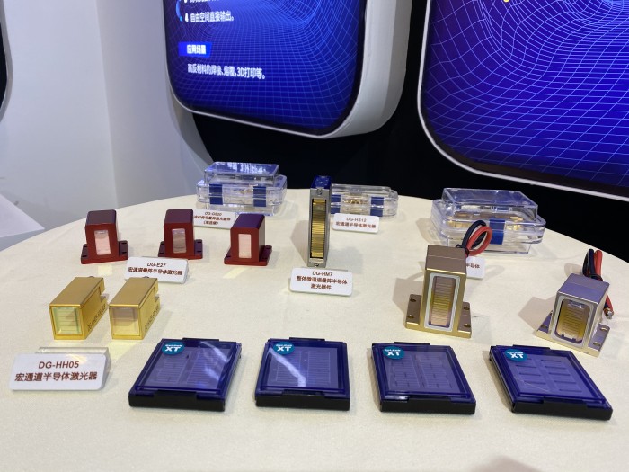 硬科院攜藍(lán)光激光器亮相光博會，并啟動全球征集激光器用戶活動
