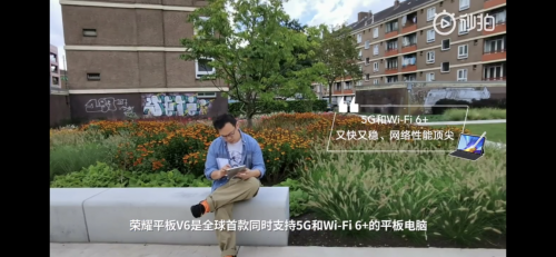 平板電腦推薦 這款潮流平板連藝術(shù)大師都點(diǎn)贊！