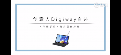 平板電腦推薦 這款潮流平板連藝術(shù)大師都點(diǎn)贊！
