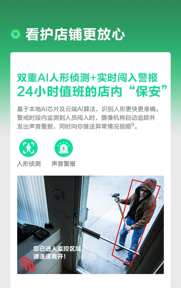 云臺(tái)攝像機(jī)誰(shuí)最好用？360攝像機(jī)云臺(tái)5P PK小米智能攝像機(jī)云臺(tái)