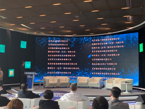伊對榮獲2020朝陽高科技高成長20強