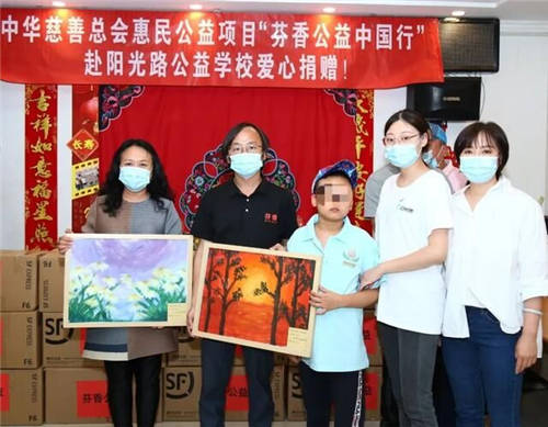 芬香開展“關(guān)愛特殊兒童、為教師節(jié)亮燈”公益活動！