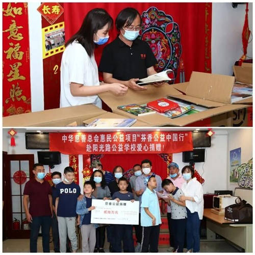 芬香開展“關(guān)愛特殊兒童、為教師節(jié)亮燈”公益活動！