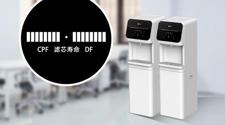 納濾新品，耀世而來！碧水源智能水吧D968系列演繹高品質(zhì)辦公飲水生活