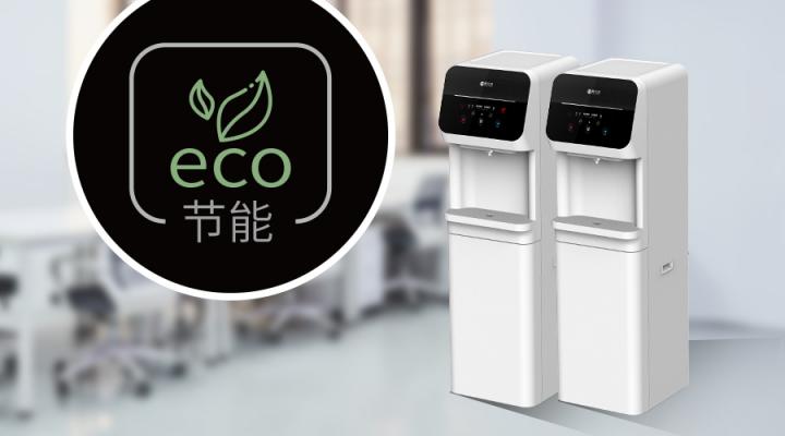 納濾新品，耀世而來！碧水源智能水吧D968系列演繹高品質(zhì)辦公飲水生活