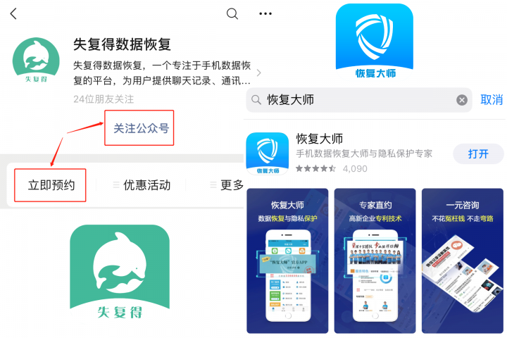 微信聊天記錄不小心丟失怎么找回？方法用對(duì)，保證事半功倍！
