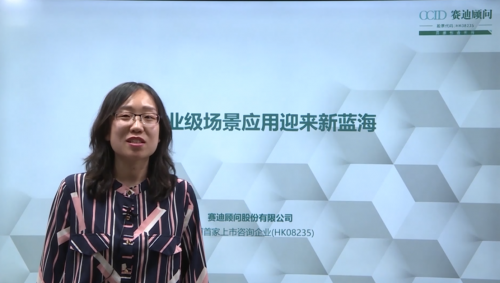 “新基建”產(chǎn)業(yè)在線沙龍第七期成功舉辦: 16萬網(wǎng)友共議新基建下的云計(jì)算