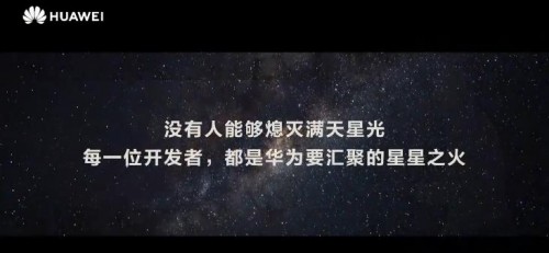備受移動(dòng)開發(fā)者青睞 盤點(diǎn)“華為云”核心競(jìng)爭(zhēng)力