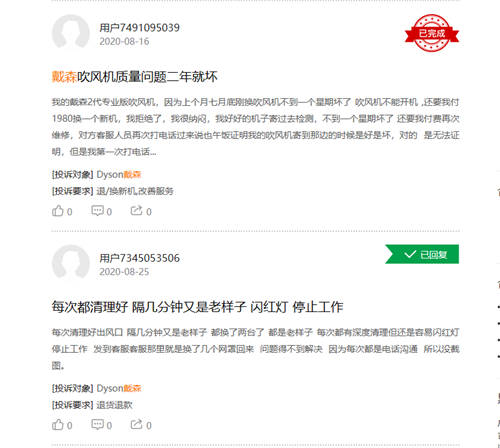 國(guó)產(chǎn)吸塵器品牌打響“價(jià)值升維戰(zhàn)”，全面對(duì)標(biāo)之下戴森將何去何從？
