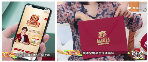 海普諾凱1897第三屆超級品牌日榮耀收官，打造超級IP助力突圍高端市場