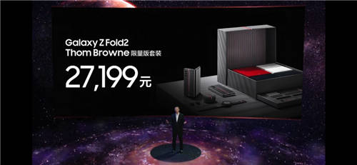 三星Z fold2：折疊誠很香，價(jià)格更心塞