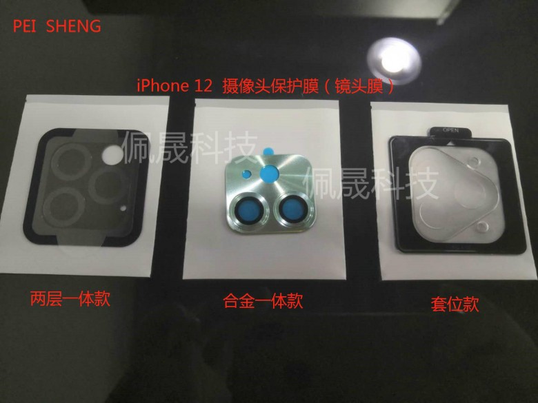 絕了！iPhone12月底批量投產(chǎn)，鋼化膜、鏡頭膜廠商緊跟上市！