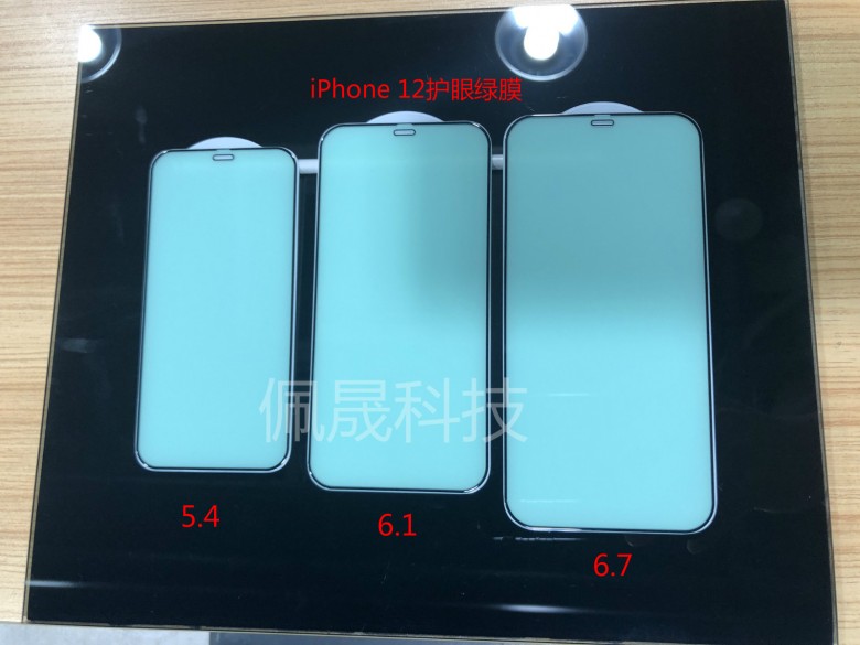 絕了！iPhone12月底批量投產(chǎn)，鋼化膜、鏡頭膜廠商緊跟上市！