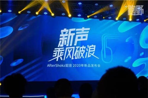 年輕人的第一款骨傳導(dǎo)運動耳機，非AfterShokz韶音OpenMove 莫屬了！