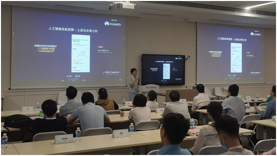 2020HDC：HUAWEI Research分論壇完美收官，讓數(shù)字健康走進真實世界