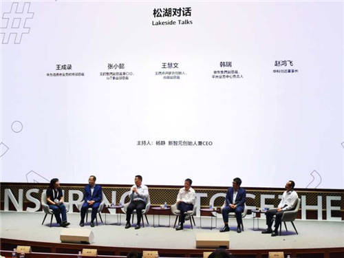 美的空調(diào)搭載華為HarmonyOS，打造懂你的智慧生活新體驗！