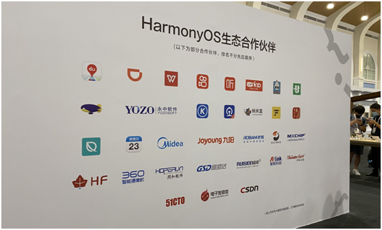 360攝像機與華為HarmonyOS成功對接，又一“黑科技”技能被解鎖！