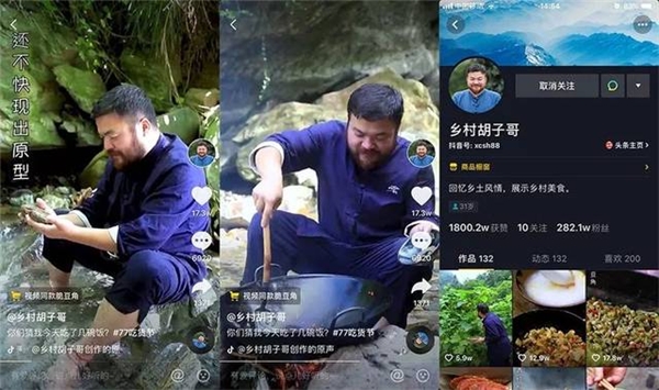 人大報告詳解“靈工時代”：拍抖音，創(chuàng)作也是創(chuàng)業(yè)