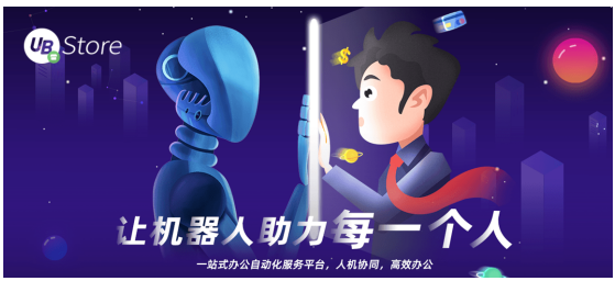 直播帶貨坑點多？UB Store破解直播電商四大痛點場景