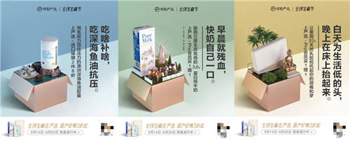 多國(guó)政商界名流打call，網(wǎng)易嚴(yán)選到底開(kāi)啟了什么“國(guó)家寶藏”？