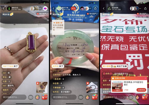 卡思數(shù)據(jù)：多多直播半年紀(jì)，真涼了？還是有機(jī)會(huì)？