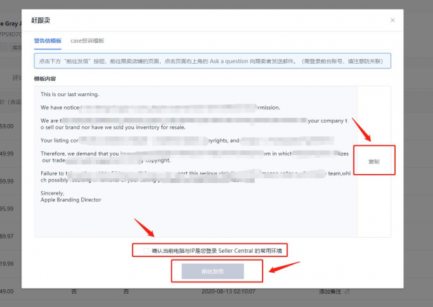 亞馬遜賣家都在用的趕跟賣神器，再也不用熬夜趕跟賣！